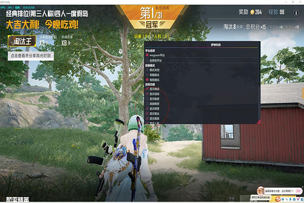 CF2.0辅助网站透视自瞄效果
